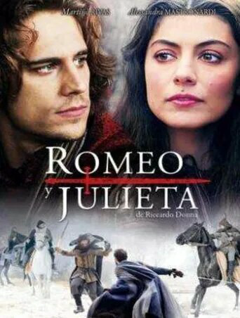 Ромео и Джульета - постер сериала